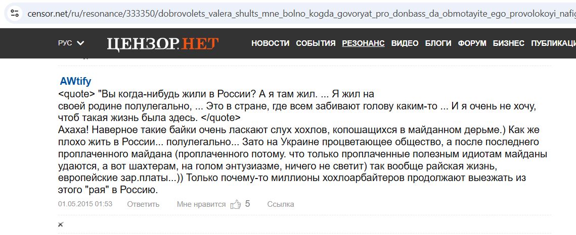 Klyuev_Alexander_001__SoR_051__-CensorNet.jpg